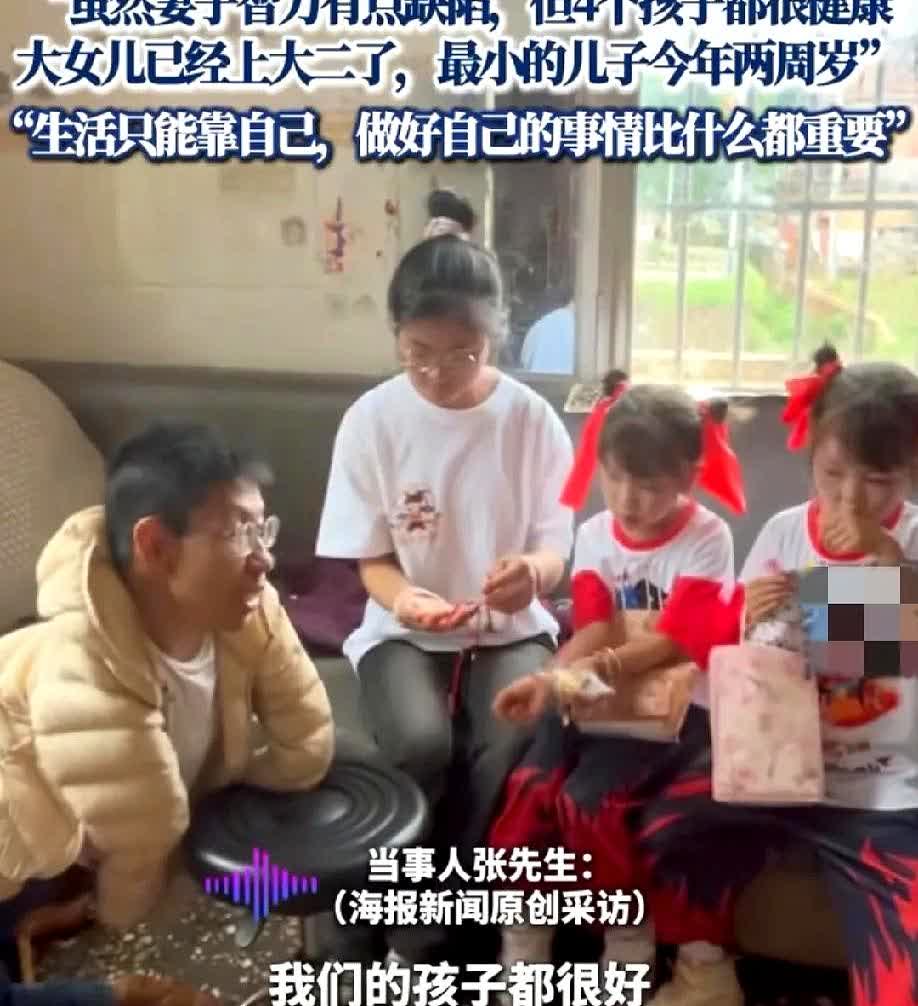 42岁男子和智力缺陷妻子生下4个孩子！靠着婆婆在旁边帮忙才能同房！