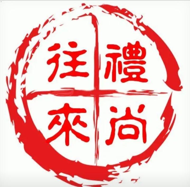 “礼尚往来理不清，妯娌纠纷家不和。”我是苏北农村人，今年72岁，有三儿一女。大儿