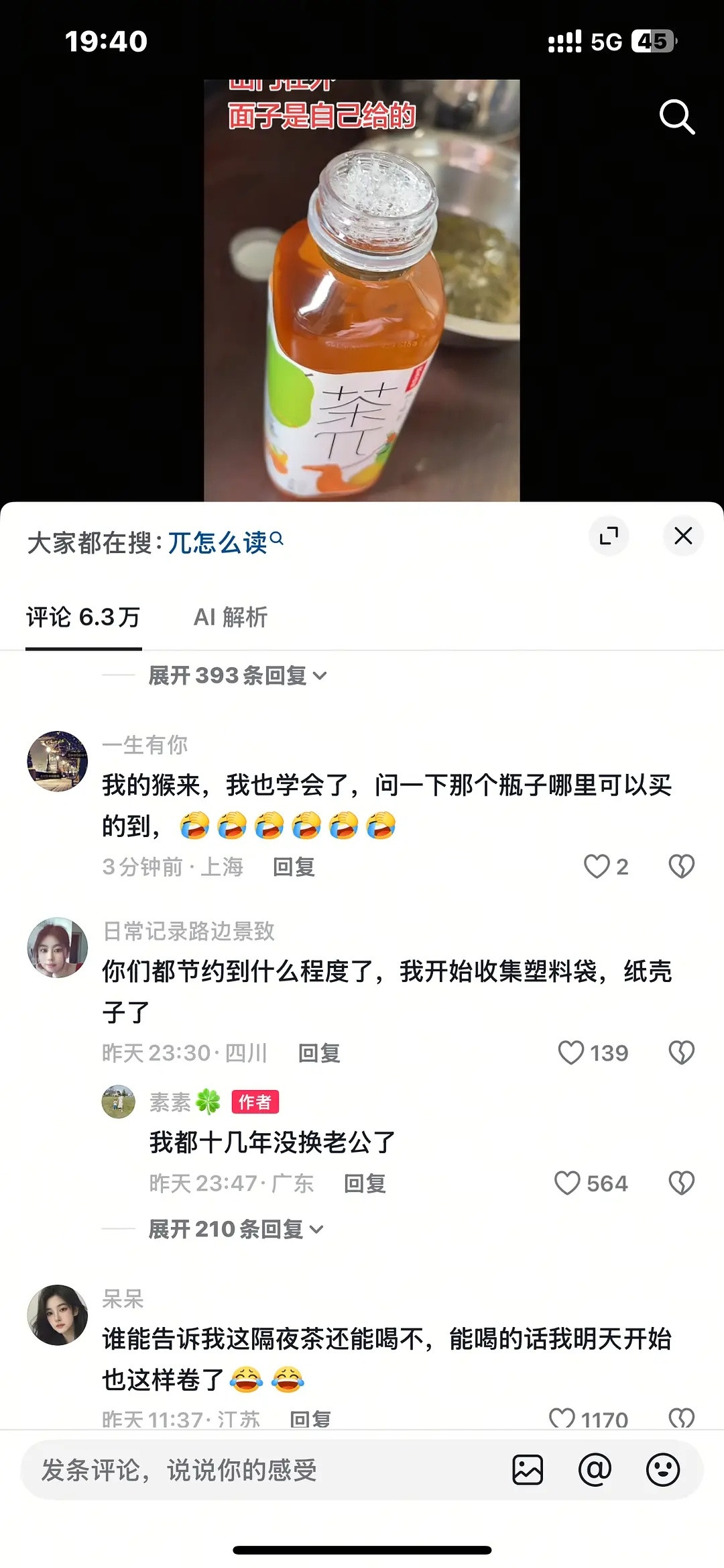 面子是自己挣的