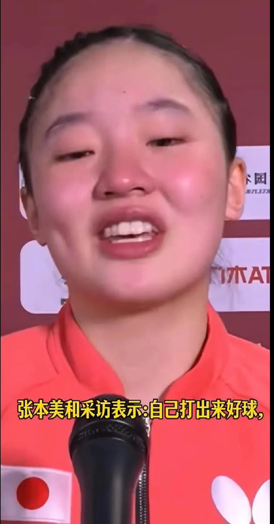 张本美和多哈赛场洒泪，王曼昱实力尽显在多哈世乒赛女单1/4决赛的激烈交锋中