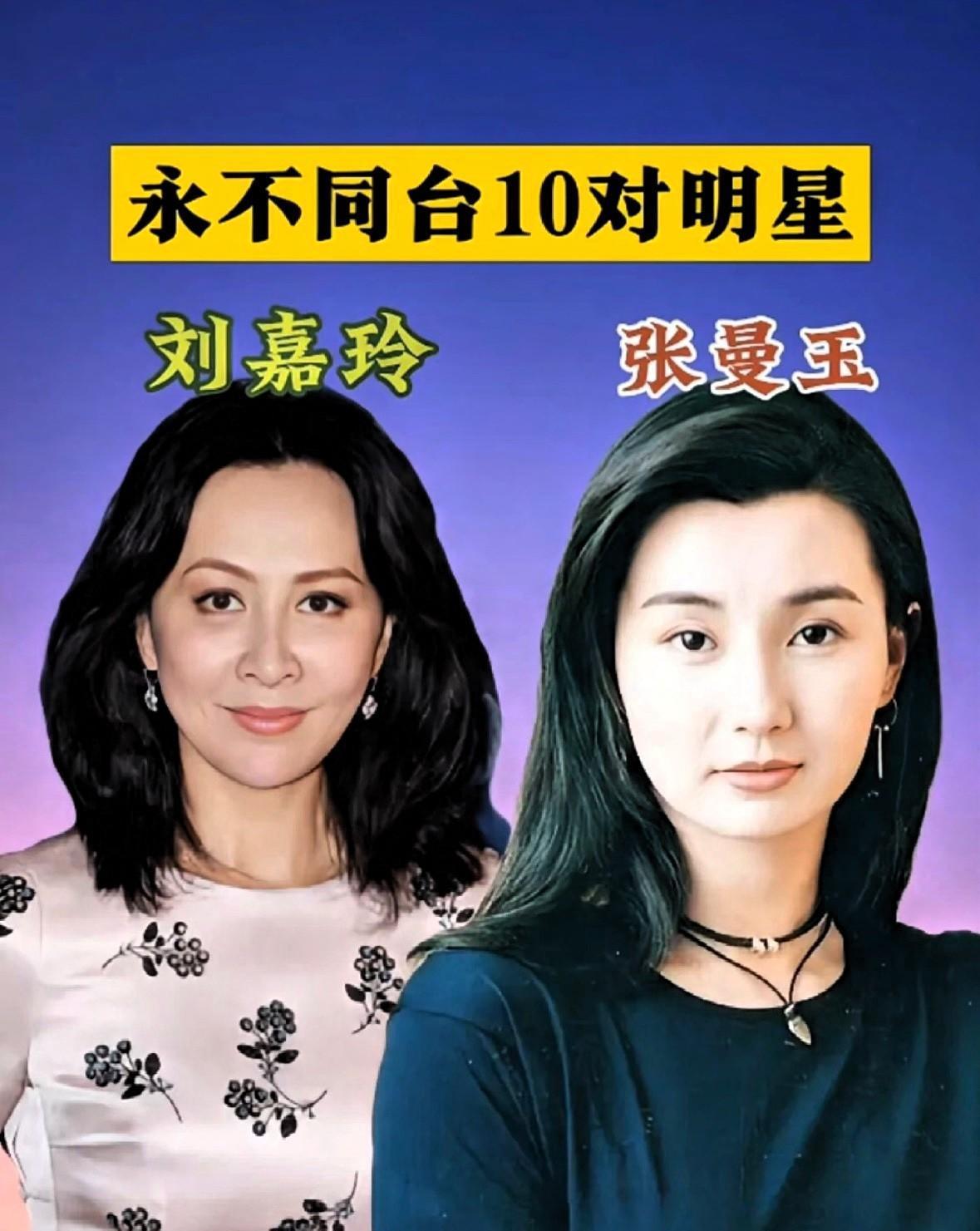 你有没有发现，顶级演员的“再也不见”，才是娱乐圈最贵的奢侈品？最近某视频平台又