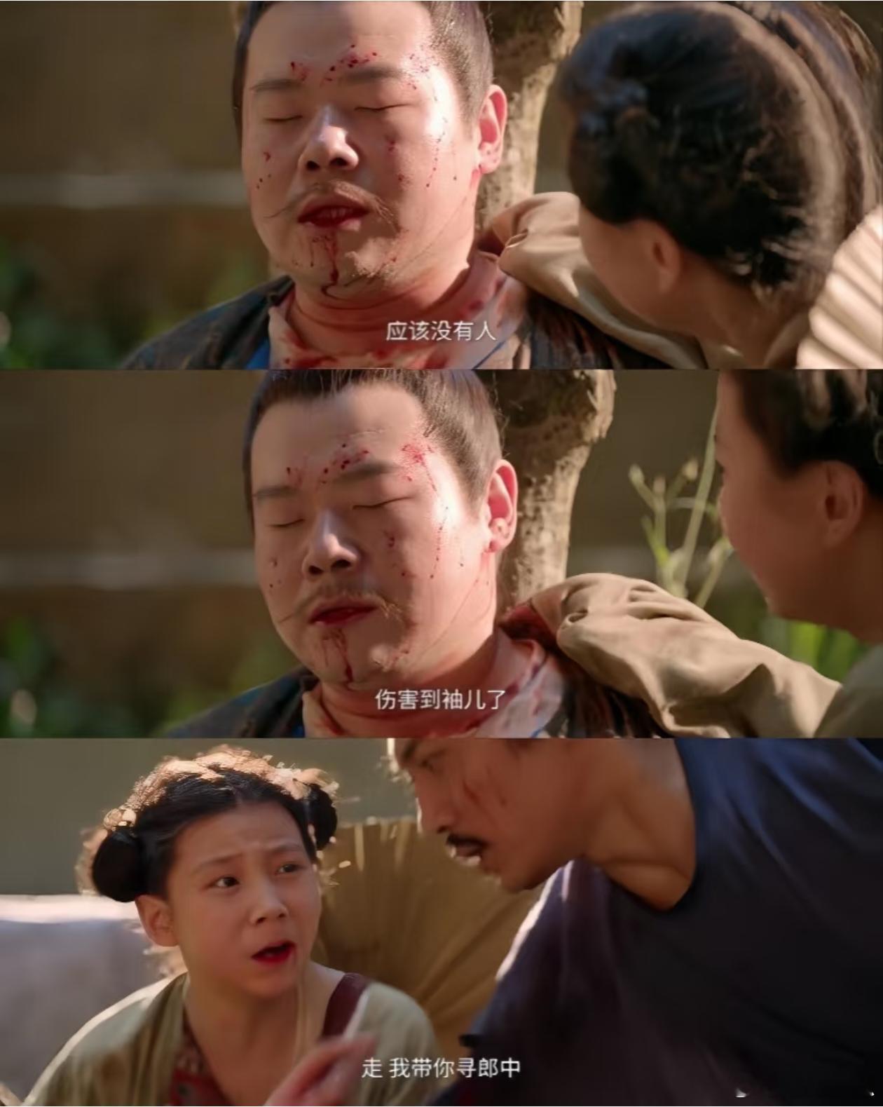 这下好事做了前程也有了鲫鱼入梦为郑平安占卜，虽知破解法他却回头护人，“一路向东