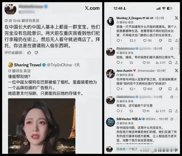 这次国庆假期，有好多中国游客选择了去欧洲旅游结果喜提了一个新的外号那就是不知
