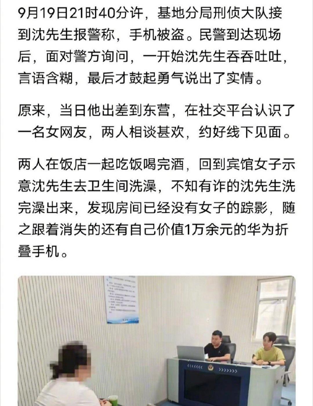 莫要人前显贵。