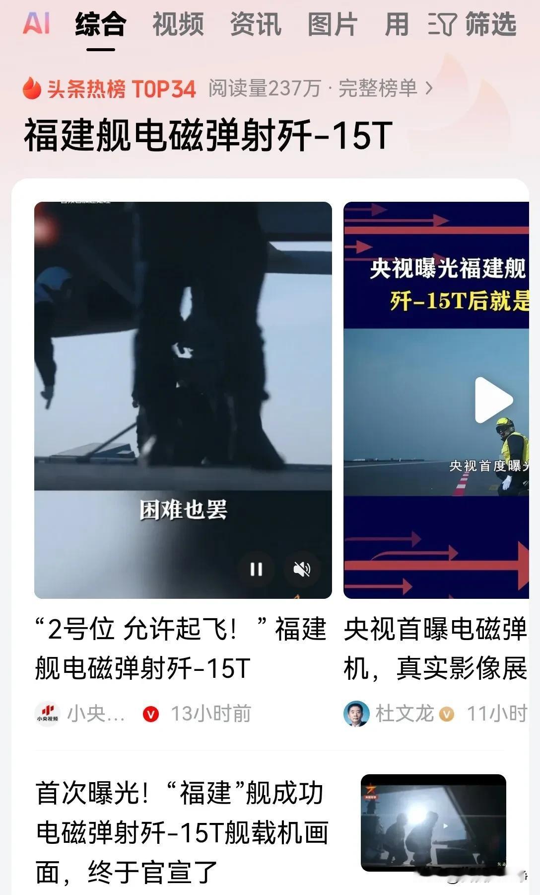央视最近真的是好消息频传！国家在有意识的释放一些振奋人心的消息！但是由于保密度