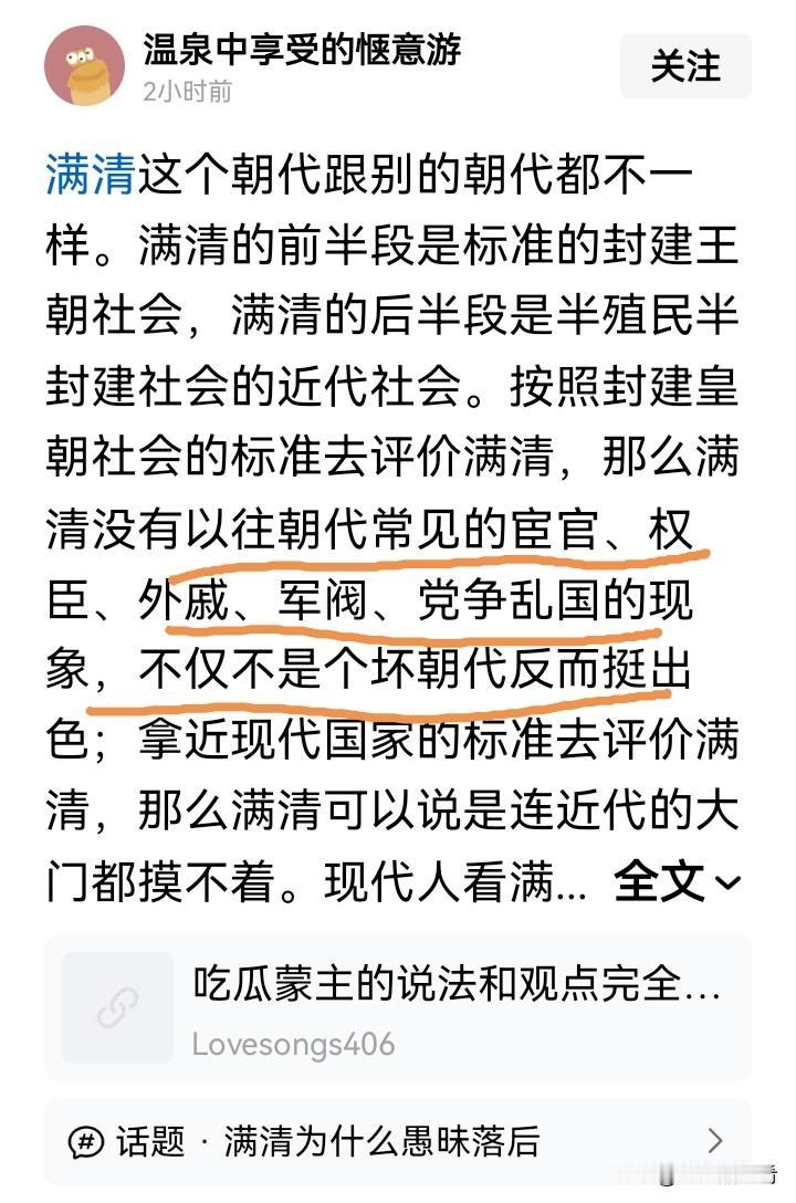 满清初期的统治，残酷至极。剃发易服，“留头不留发，留发不留头”，这哪是简单的发型