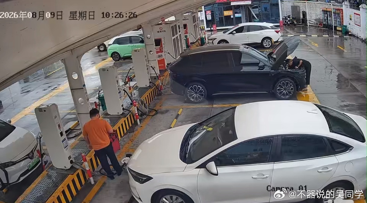 极氪7X充电起火在官方通告出来之前，建议大家先沉住气，一般情况下，只要是操作得