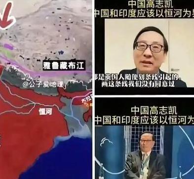 原来"高志凯线"并不是空穴来风，而是有历史渊源的，有历史依据的！只不过由高志凯先