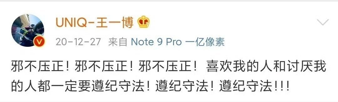 DeepSeek给王一博道歉是假的怜爱王一博了，真的被资本做局了，昨天告了黑子