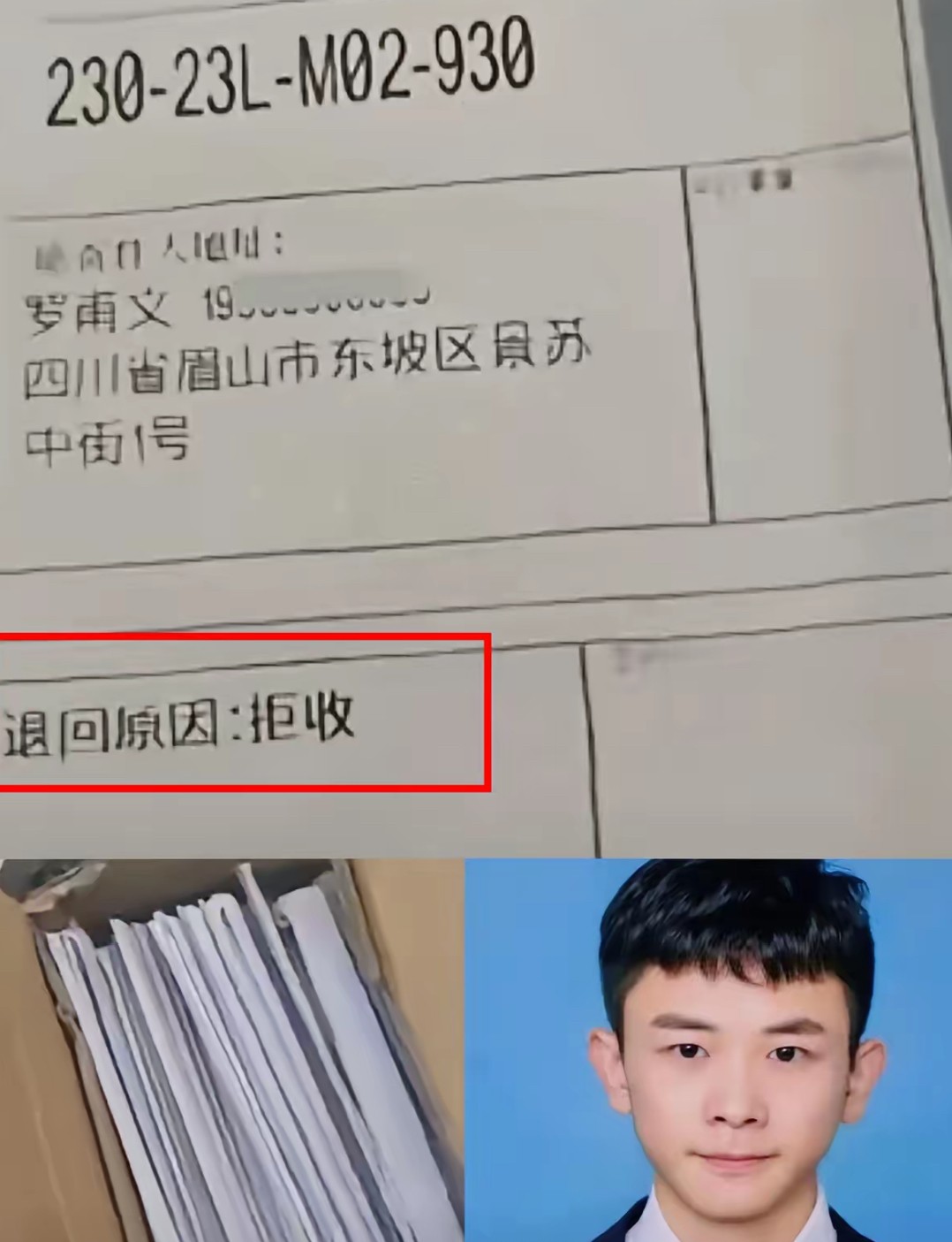 到底是什么原因长沙拒收罗医生用生命换来的举报材料。​2.6公斤重的举