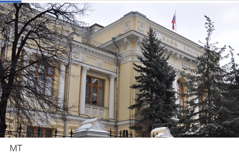 俄央行决定向欧洲清算中心追讨超18万亿卢布冻结俄罗斯资产赔偿金俄罗斯中央银