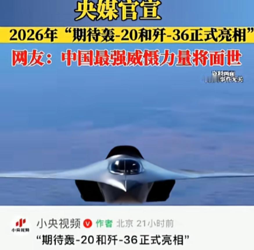 美国“星球大战计划”拖垮了前苏联！如今，在美国宣布2027年军费达到1.5万亿美