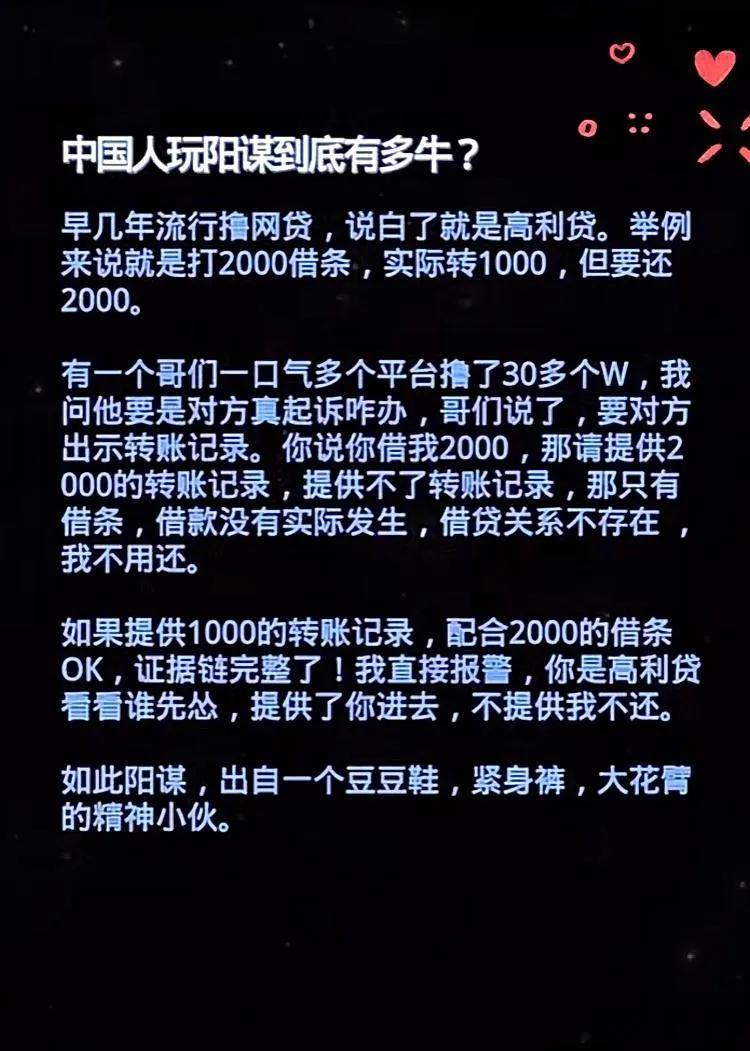 这位朋友，还健在否？胳膊腿还全乎吗？