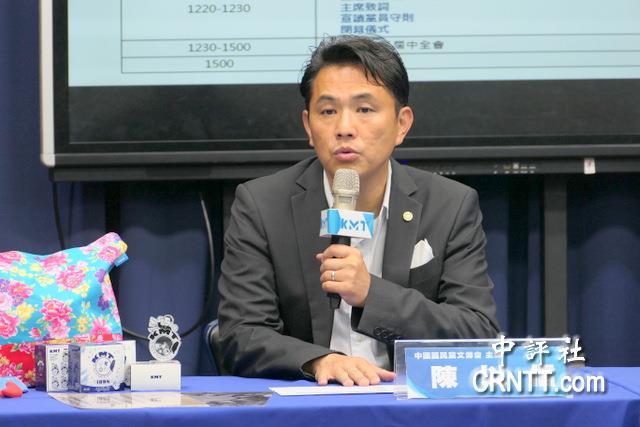 传出失智的马英九将缺席全代会？国民党回应了中国国民党第22届第二次全代会将于2