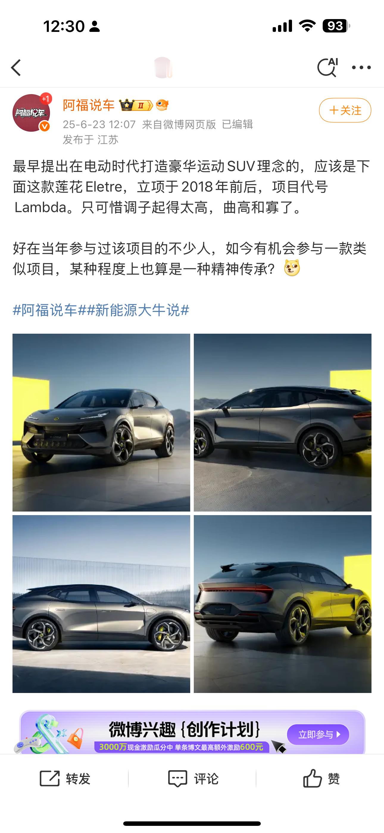 在我看来，纯电动豪华运动SUV，目前只有iX。而且其概念车也是在2018年