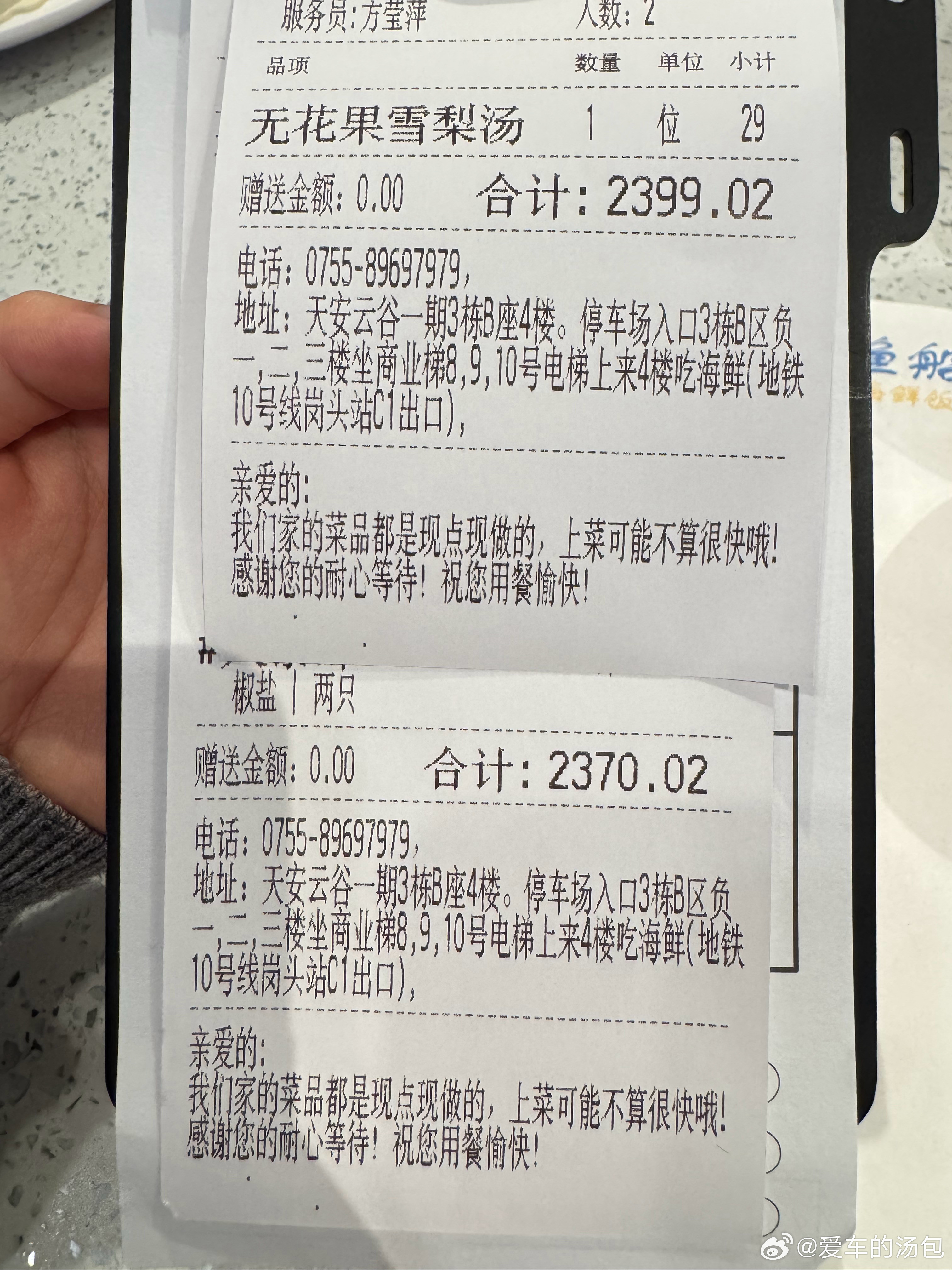 婚前过纪念日：西餐婚后过纪念日：海鲜大排档虽然不是漂亮饭，但也不便宜海鲜大排档和