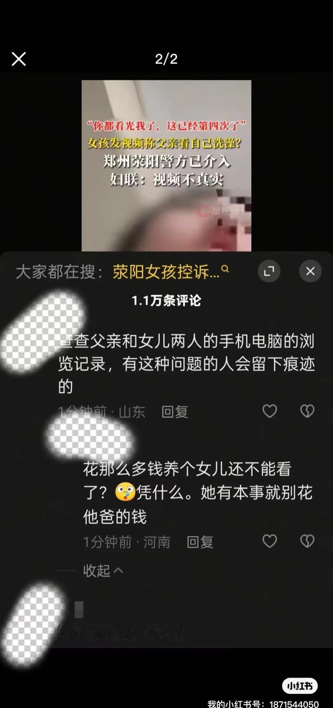 这个世界真的癫了😱怎么什么样的人都有！这个世界太颠了离离原上谱这就很离谱