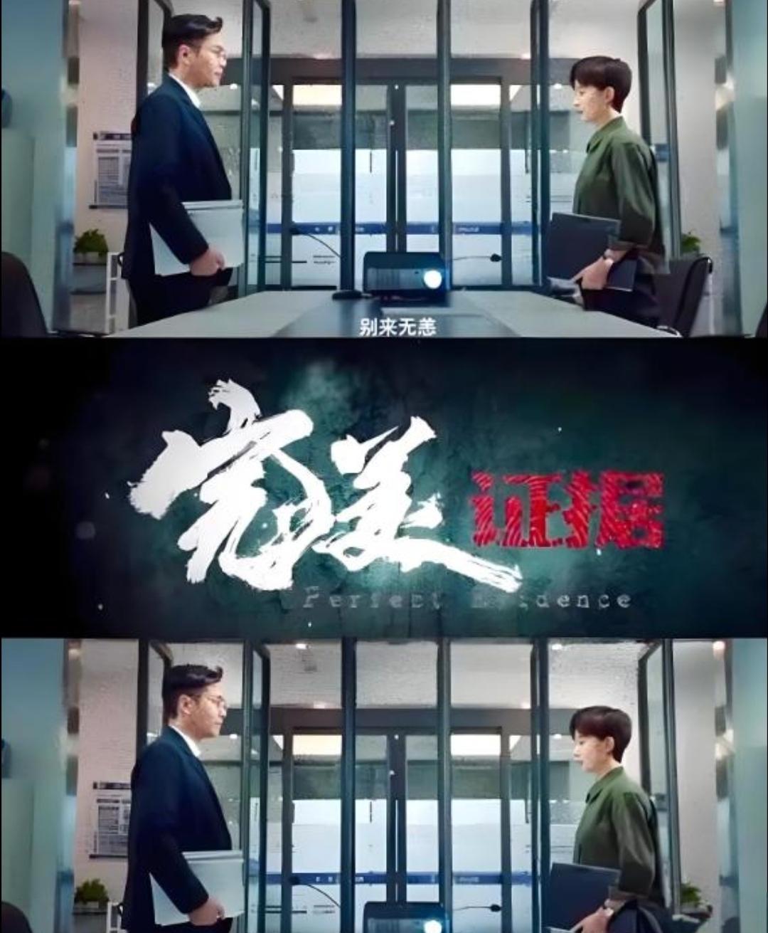 压了整整7年！张若昀拍桌摔笔怼焦俊艳的戏终于要播了！你记不记得当年法医秦明里