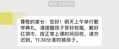 期末成绩出来了! 聪明家长做好这3件事, 孩子更优秀
