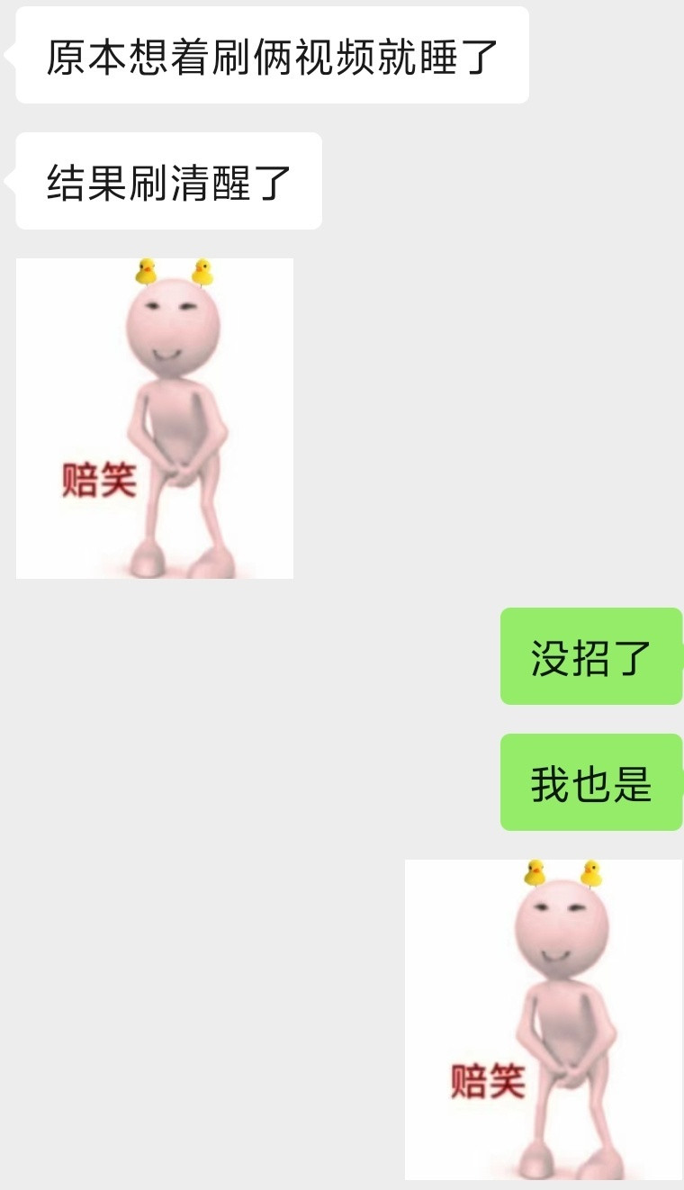 到底每天几点睡