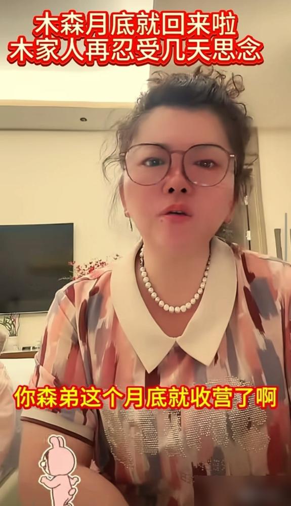 你敢信？木森下月带着新舞台重磅回归西安！那套写红豆名字的学区房成了摆设？三年