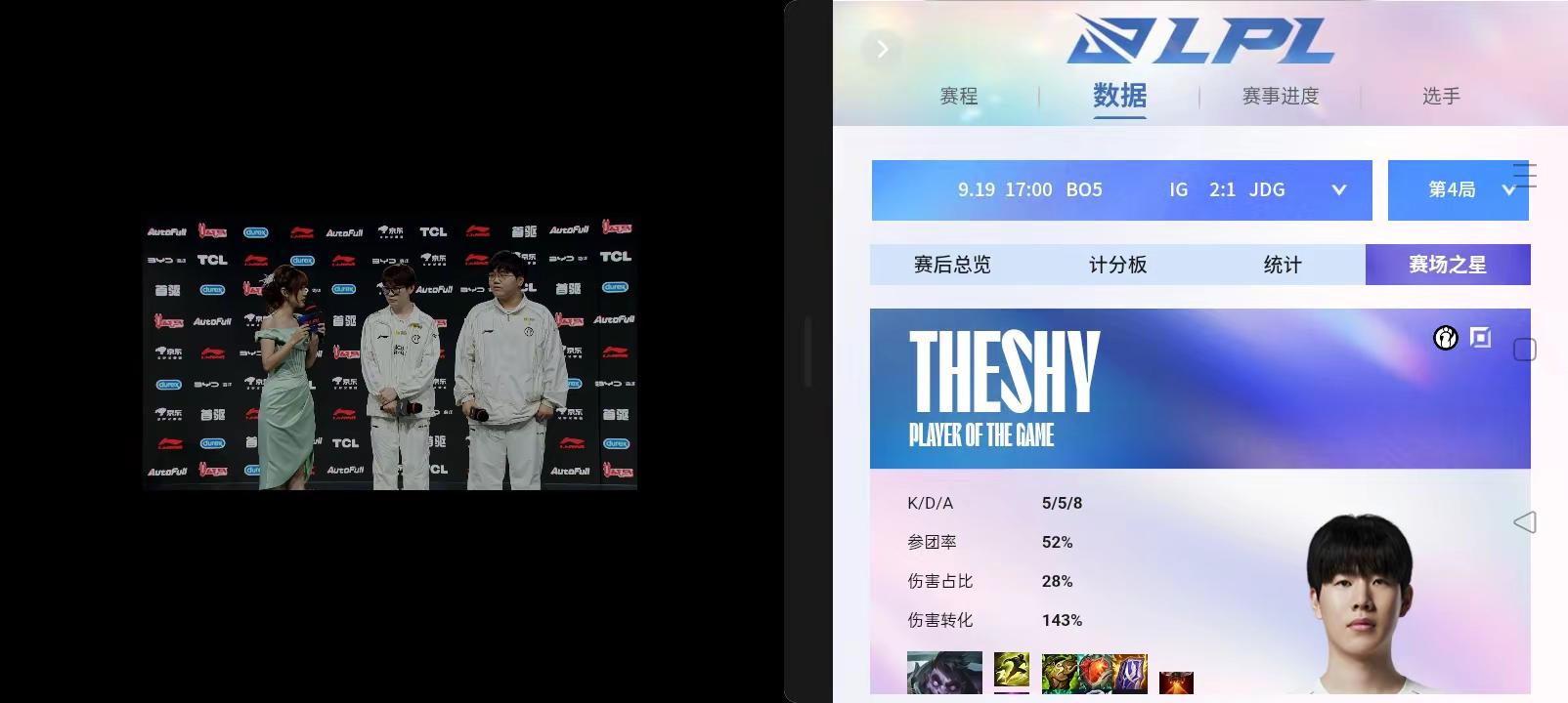 恭喜ig四号种子出征世界赛！说说观看后的感觉吧，像坐过山车一样，起起伏伏，开心，无奈交错！总体来说结