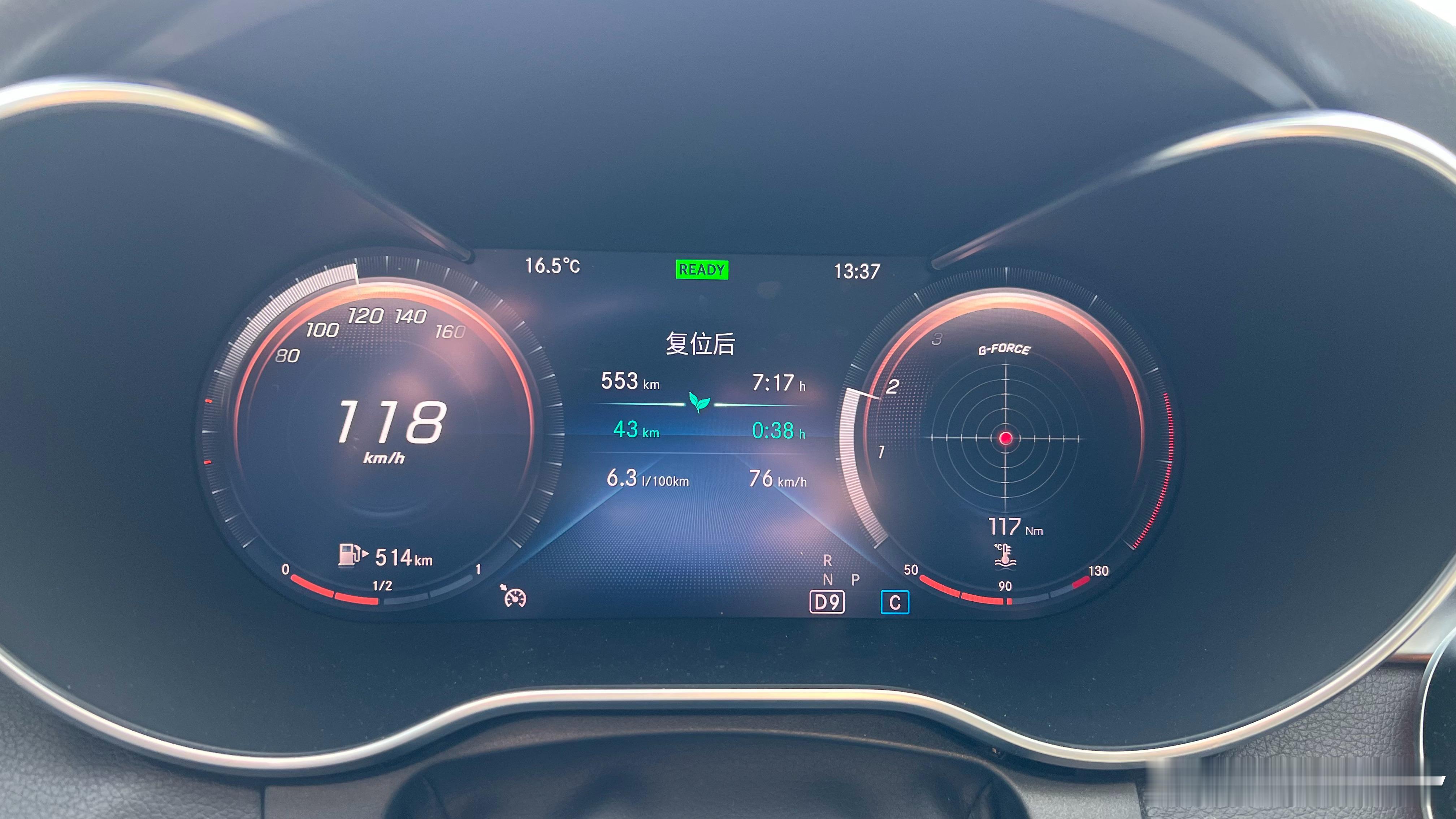 半箱油跑550公里，也太牛逼了，加满才四百多的车