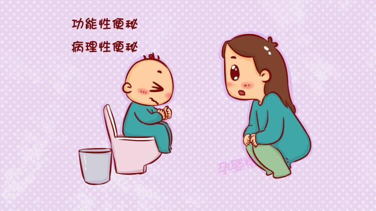 宝宝便秘时千万不能吃这3种食物, 不然易加重便秘