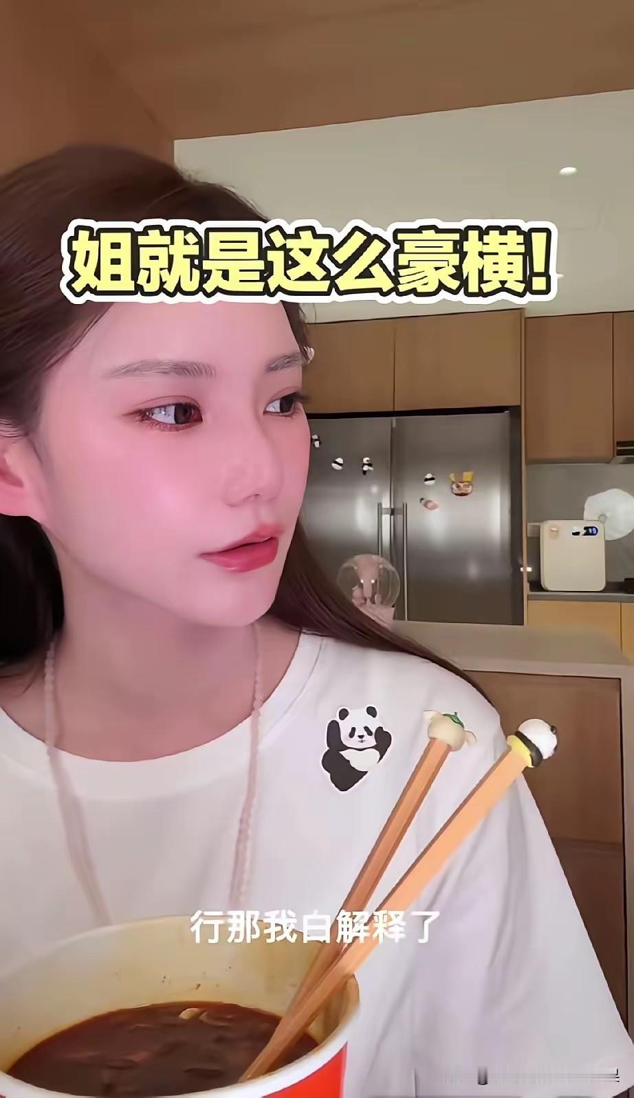 马筱梅这个人是真精明，对外也好、对内也罢，核心目的全是保全自己。外人看着好像大