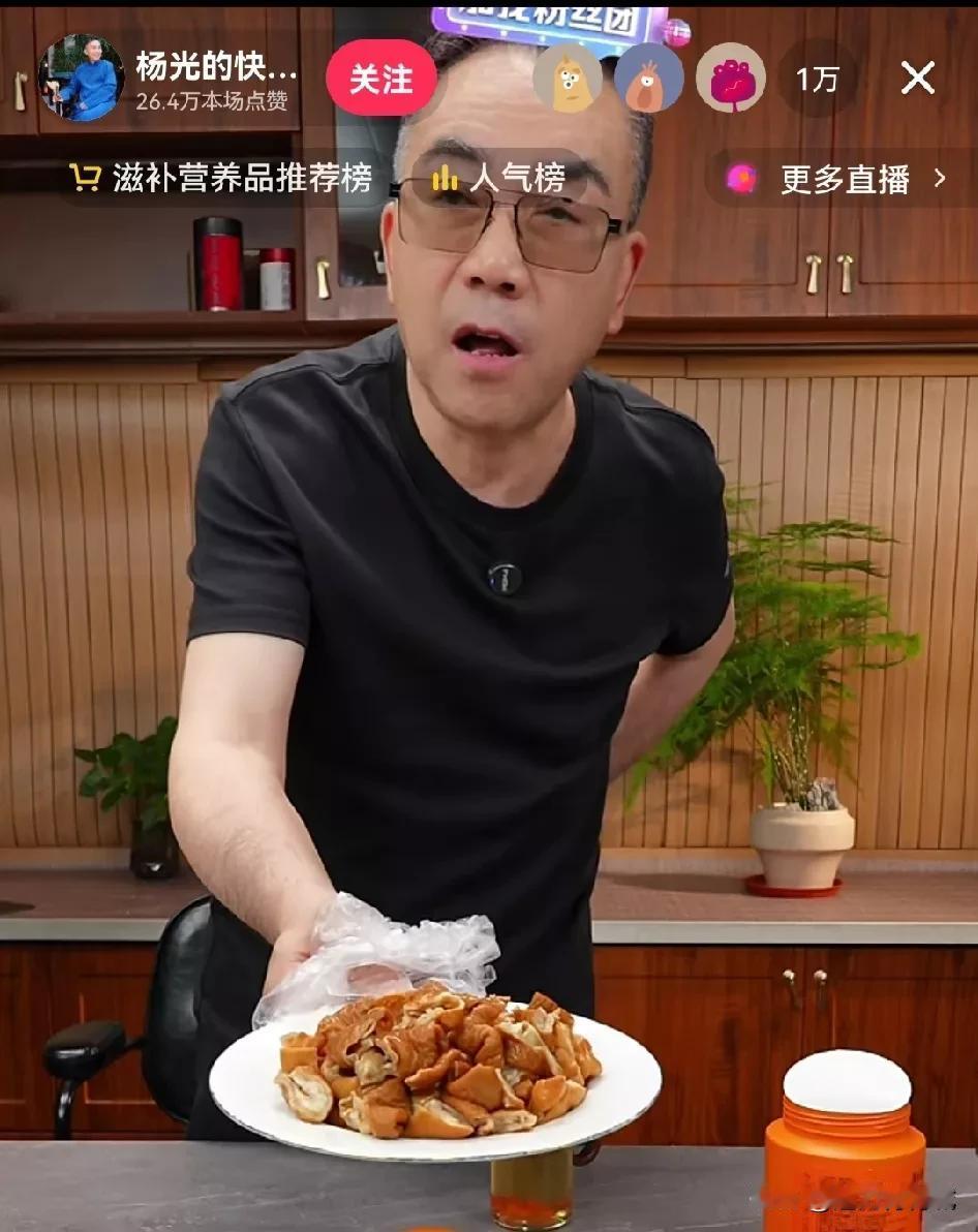 相声演员杨议直播间卖宁夏枸杞，自己泡的枸杞水喝，说这个东西是大补的，对身体有益，