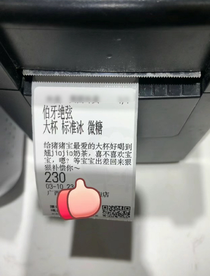 有时候商家真的挺无助的