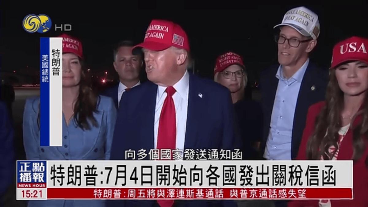 没有商量余地，特朗普访华之行要凉？中方7字坚决，12国等收信函。原来收到特朗普信