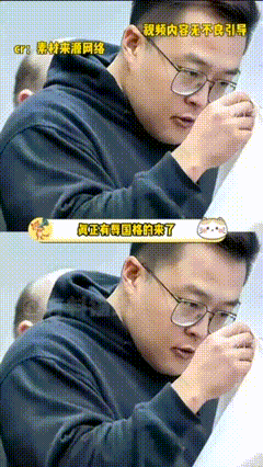 震怒！德国华人高管迷奸案曝光：4000人私密群，女性当"死猪"分享28