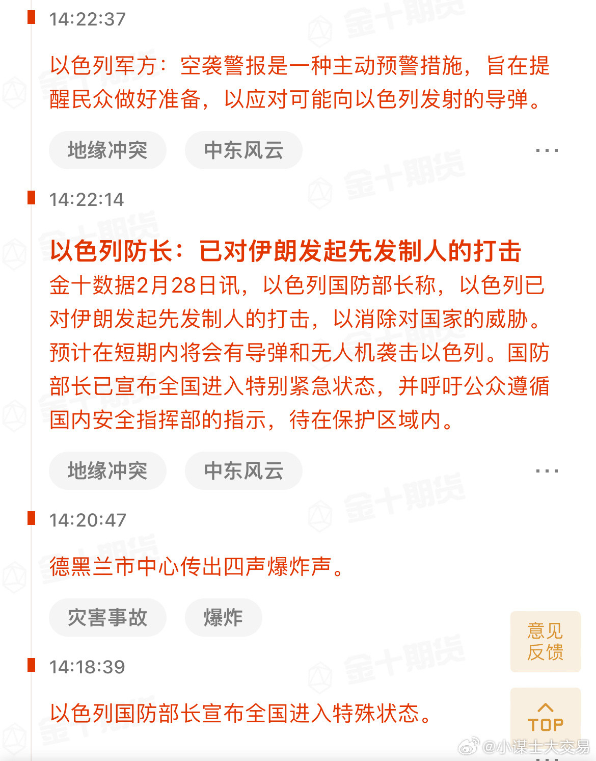 这次，是真的来了！！