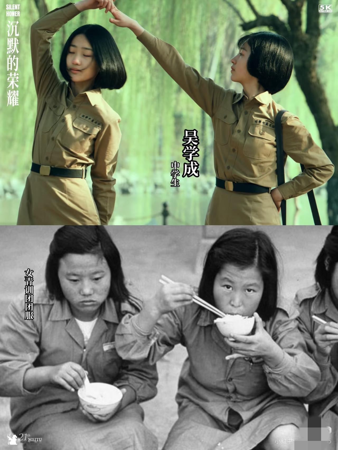被《沉默的荣耀》服化道惊到了！看了历史老照片，才知道剧组还原的有多真实！剧