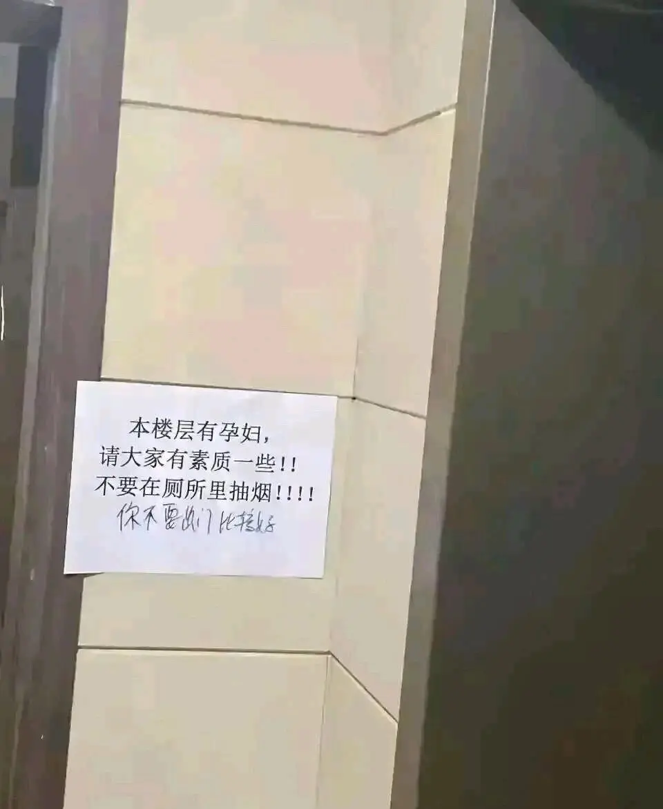 遇到这种女邻居，也是够倒霉的