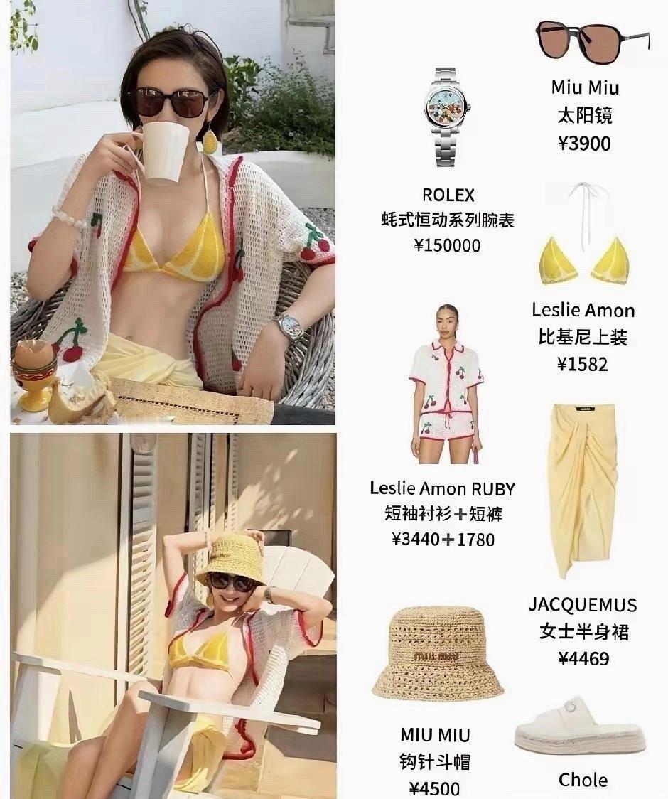 唐艺昕⁠￼￼这状态，说是内娱已婚女星里过得最舒坦的，真不夸张。​​​
