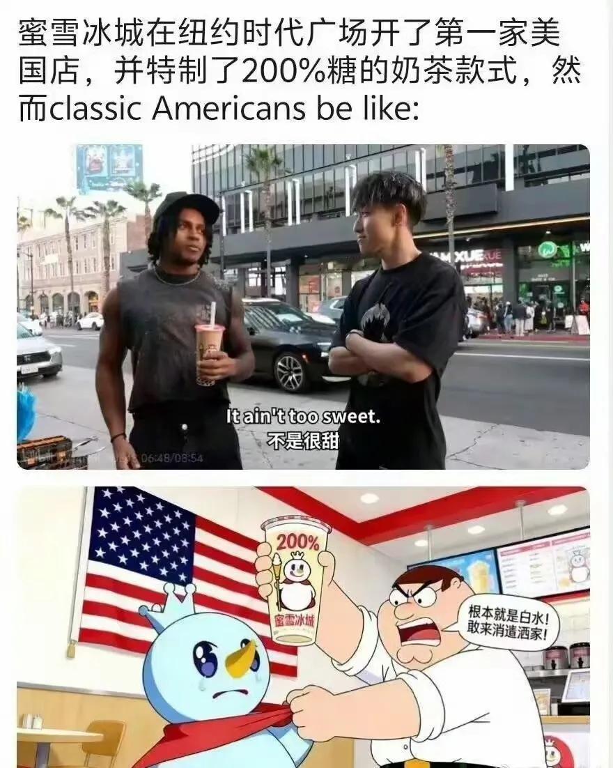 美帝胖子太多，很多人出门坐个电动轮椅，不是因为瘫痪，而是因为太胖走不动。美帝