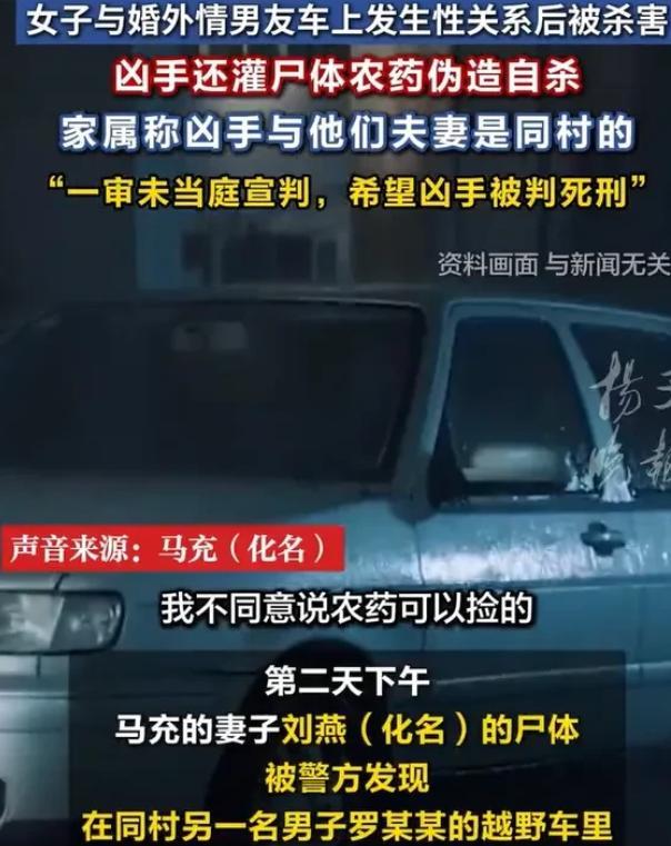 湖南长沙，马充每日辛苦送货，盼着回家团圆。可有一日回家，妻子刘燕却失踪了。他四处