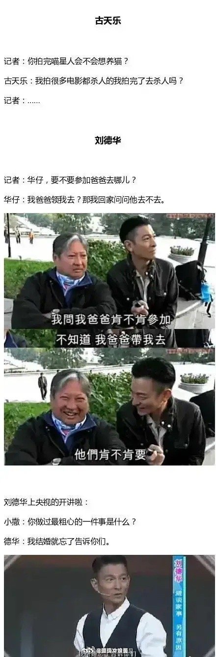 港圈的大佬们，一个个都是采访界的泥石流！！