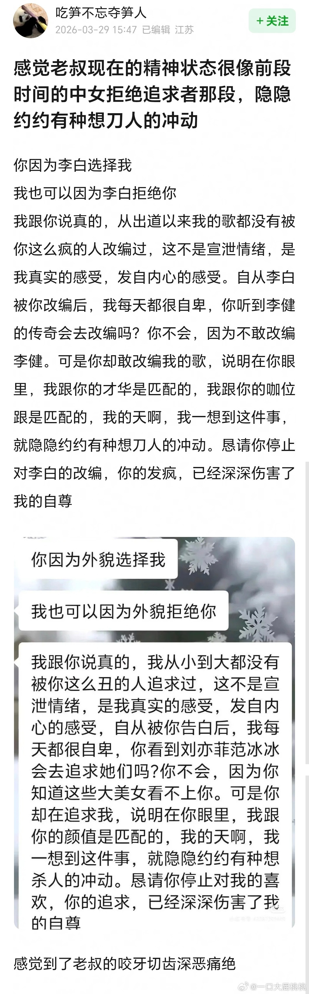 哈哈哈哈哈哈哈