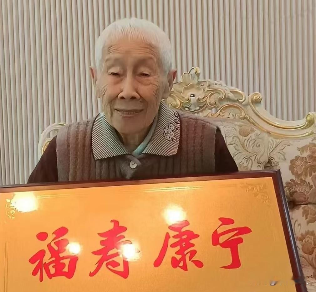 宗庆后母亲去世，享年101岁！这才是真正的福寿绵长啊！