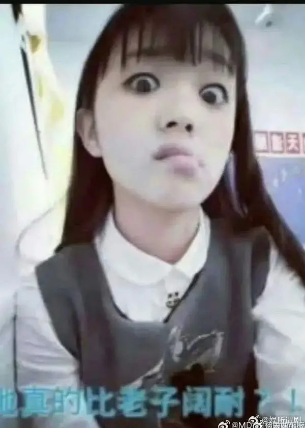 太有意思了但是没吃懂🍩的瓜他经纪人咋。这三张图隔壁群说是她，如果真的