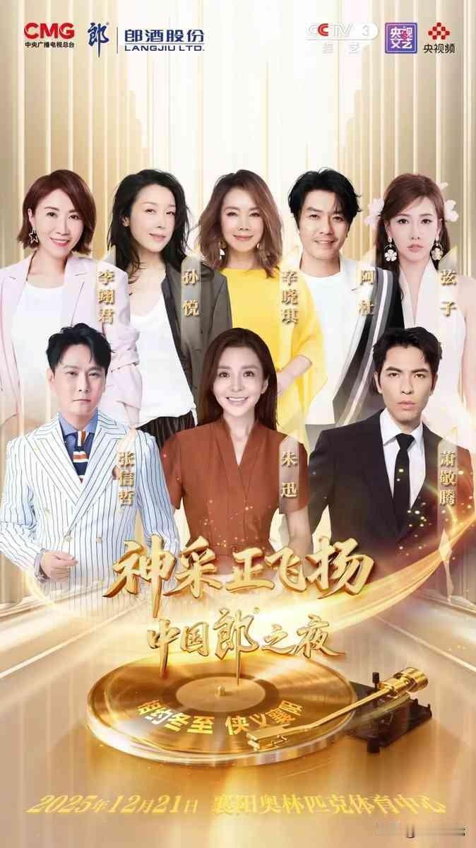 南阳的演唱会突然改到襄阳了。主办方说了句“因不可抗力因素”，就把事儿给定了。南