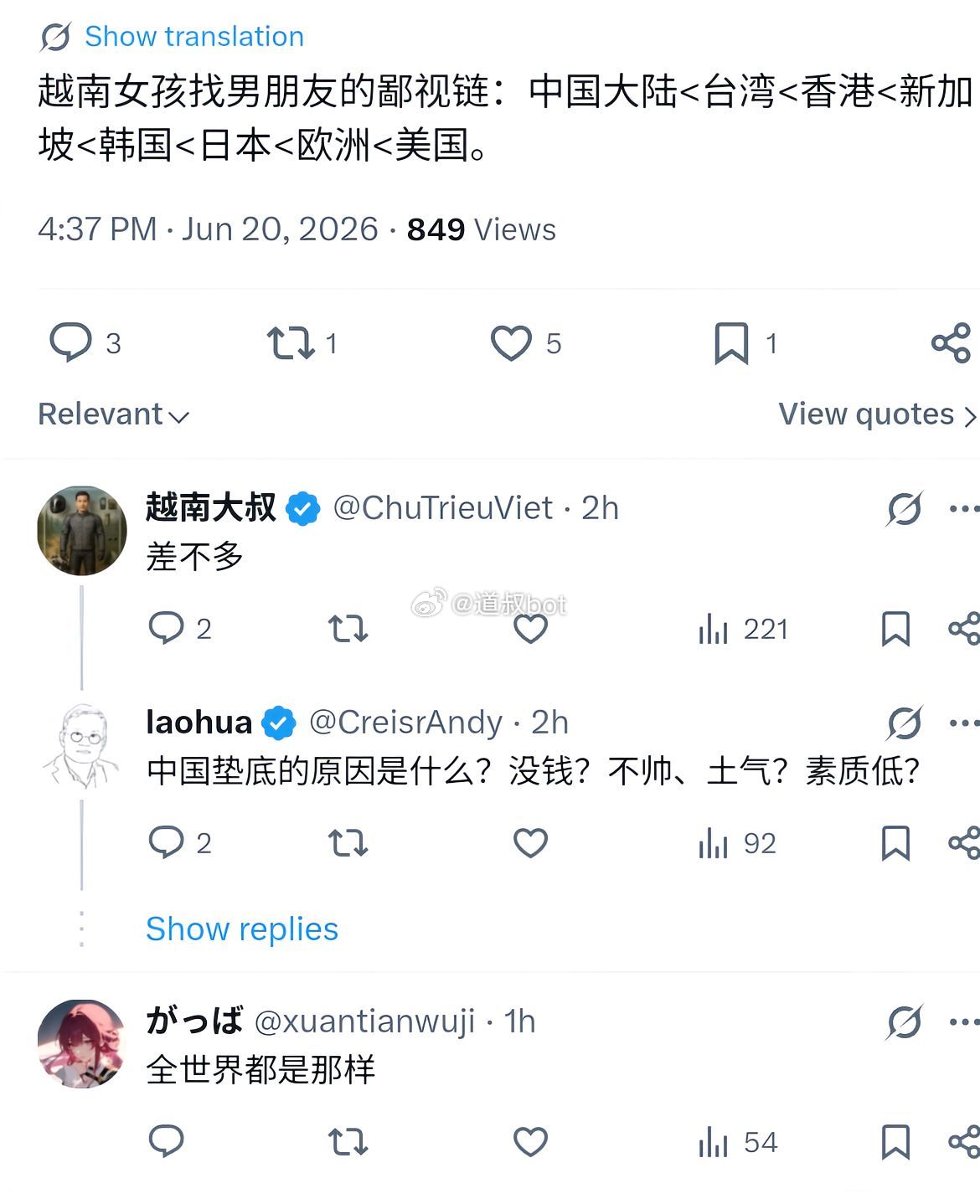 民族自信真的任重道远。