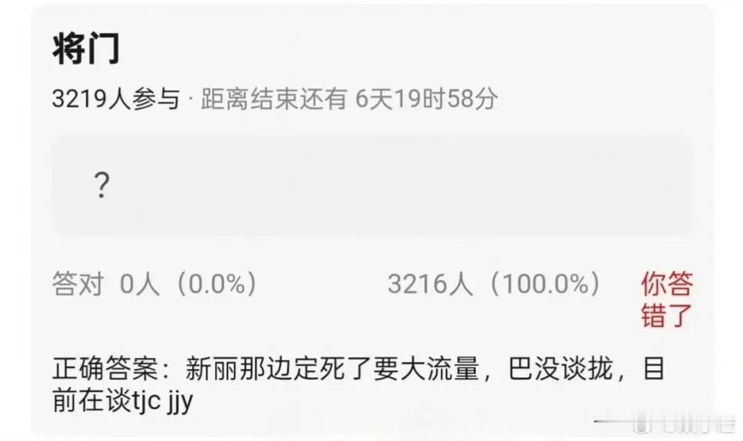 哇塞！听说檀健次要出演《将门毒后》啦！有瓜主透露，新丽传媒这个大项目《将门毒后》