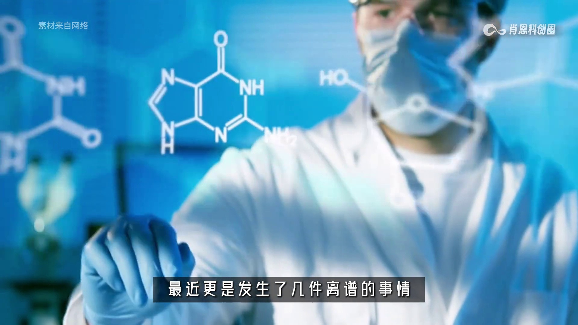 中国创新药 从全球占比不到5%，到被巨头疯抢，这场十年的产业伏击战，收网了。