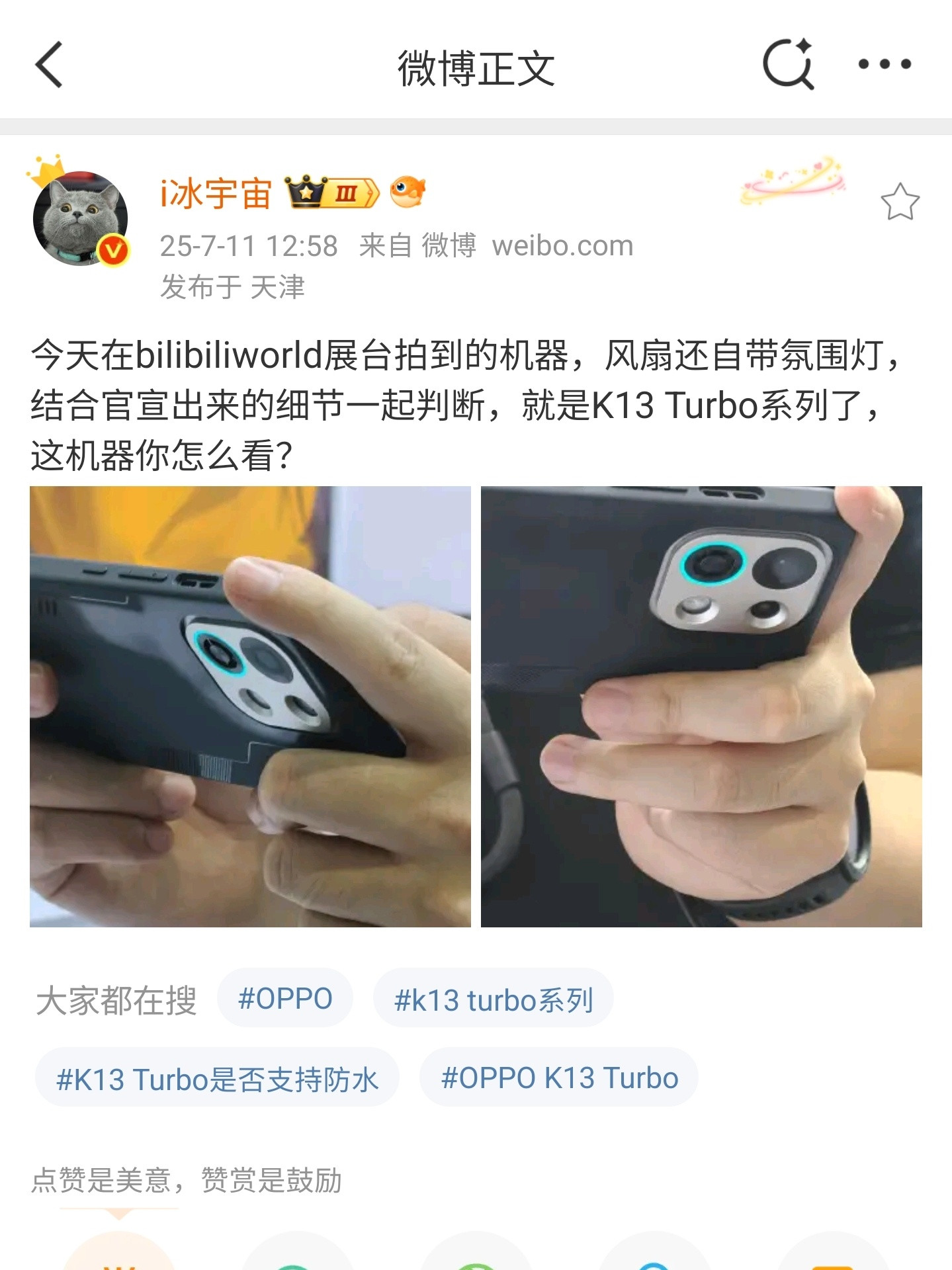 bilibiliworld《胜利女神：NIKKE》展区惊现OPPOK13Tu