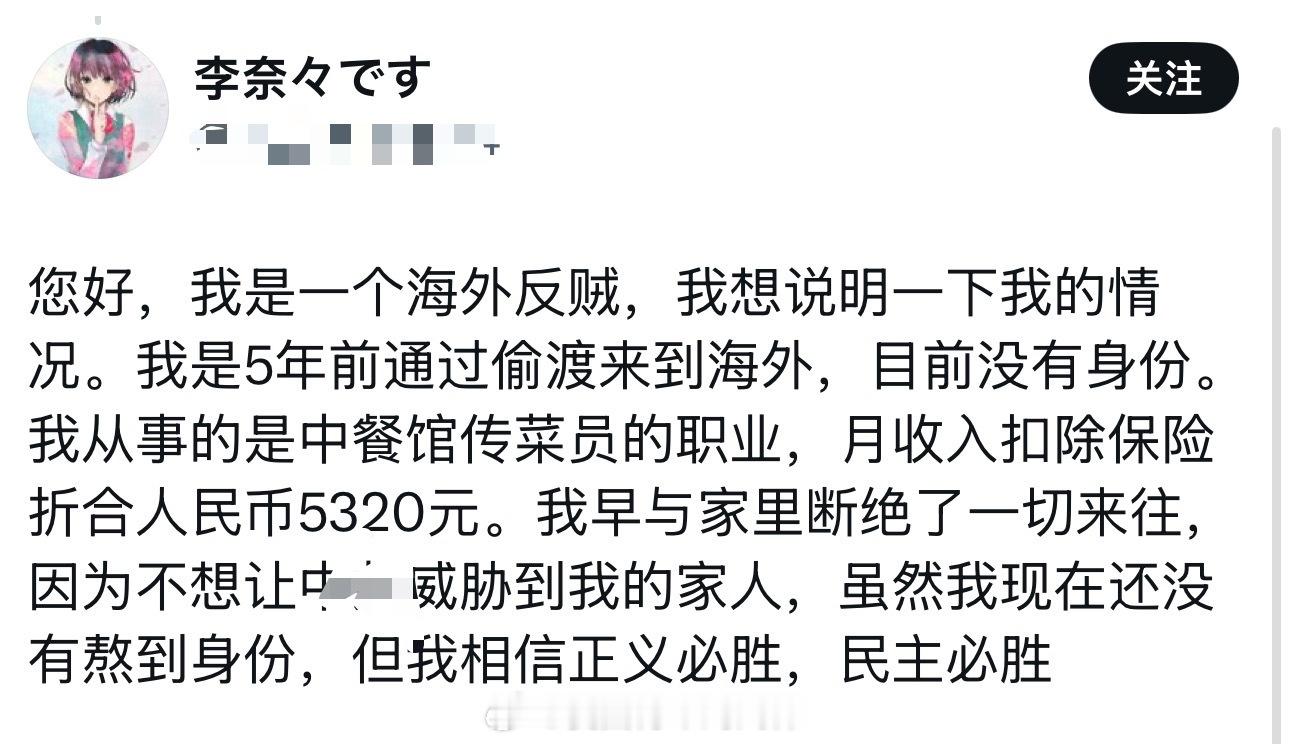 去了美国月收入突破5000👍美国还是香啊！殖人傻事殖人迷惑行为