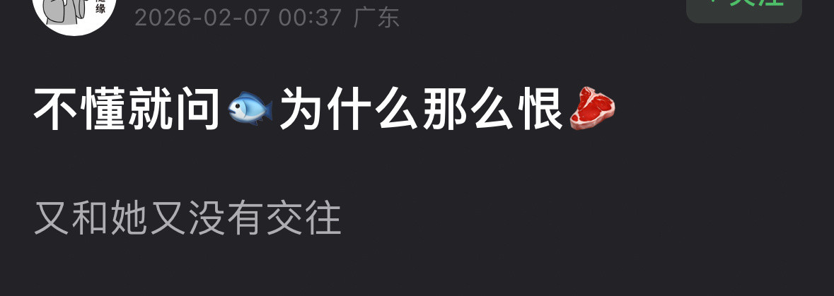 ？看不懂话了认真的吗